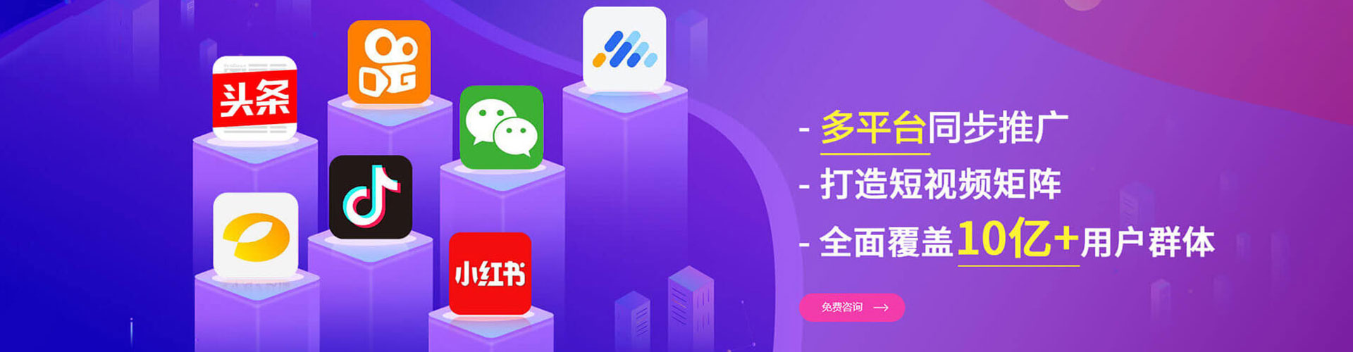 柯城百度竞价广告