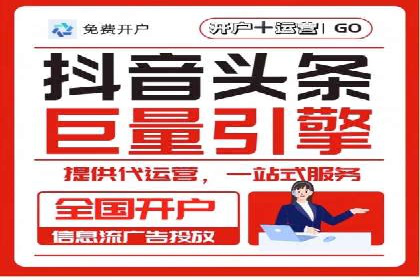 百度竞价成本分析：中小企业如何有效利用竞价